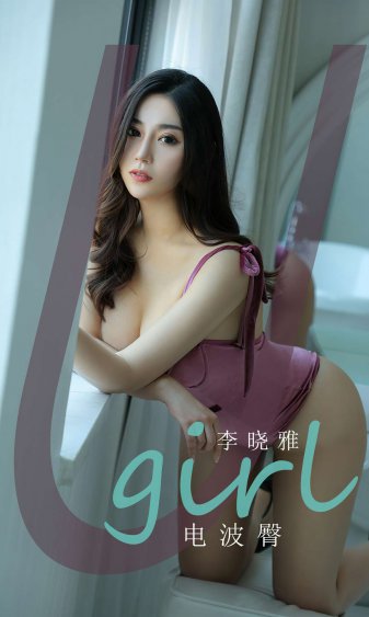 正在播放女老师4