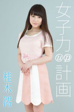 蜡笔小新剧场版2021